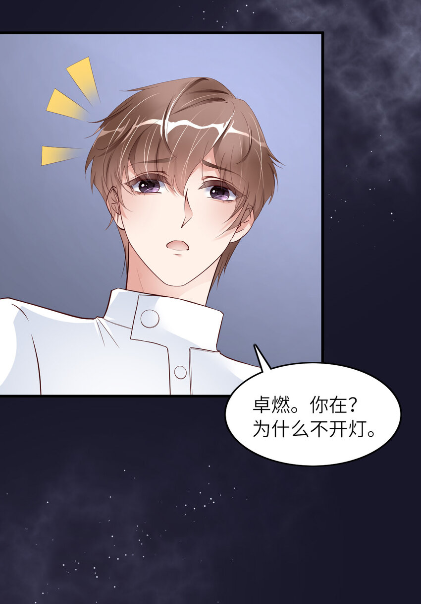 080 小骗子14