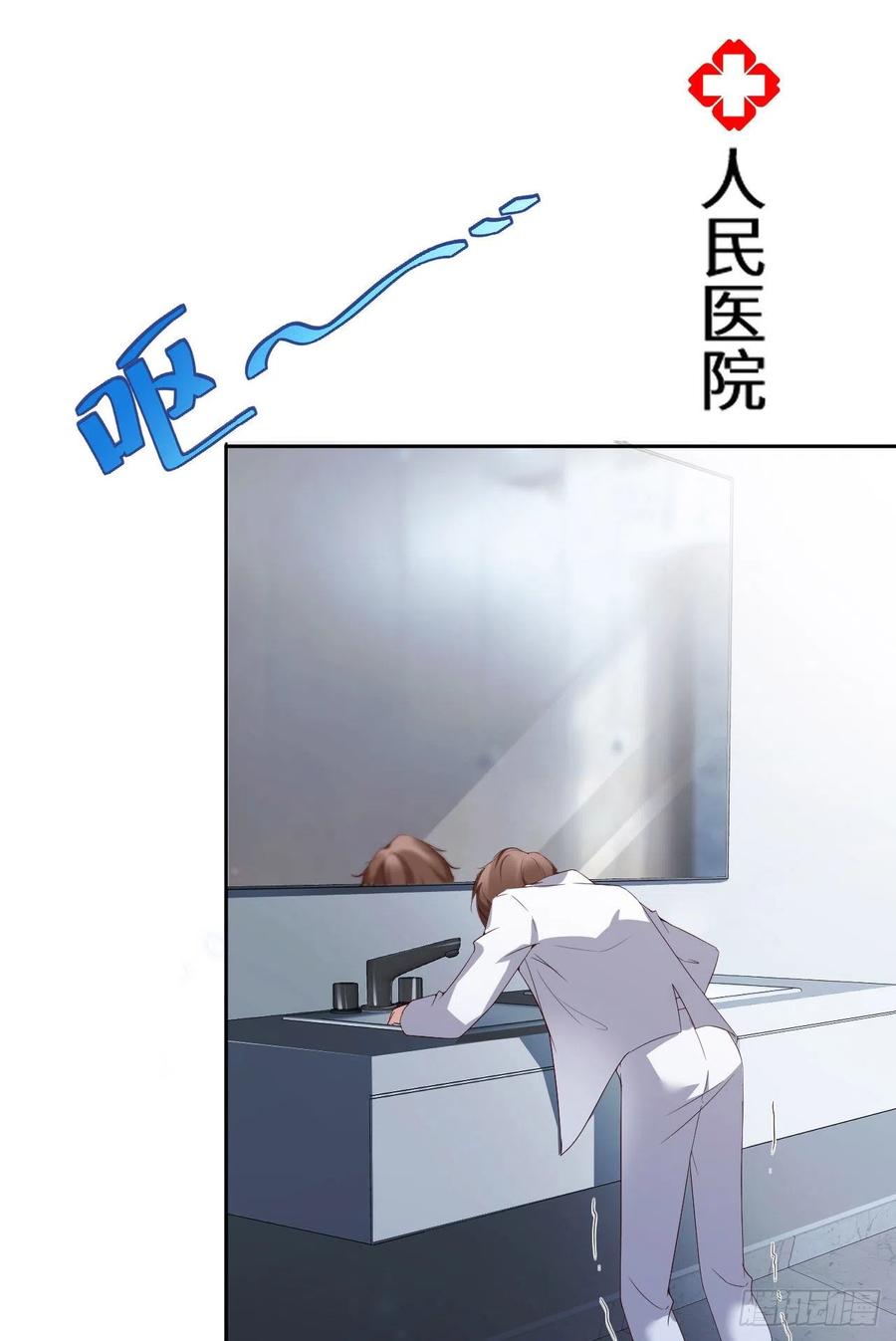 028 千里送温暖41