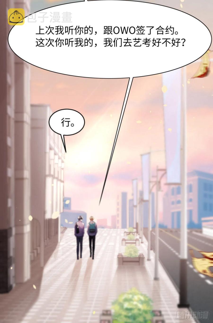 036 你太温柔了47