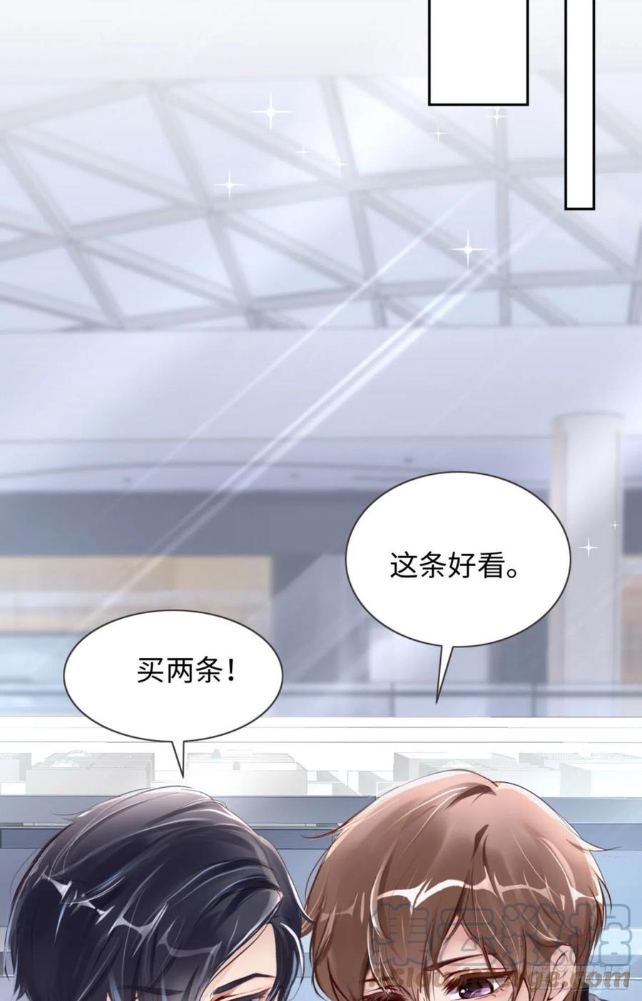 037 排队表白30