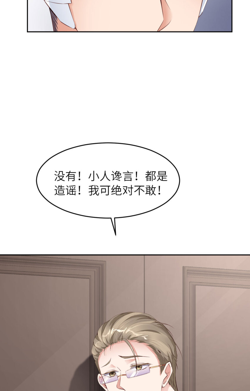 064 舍不得了？32