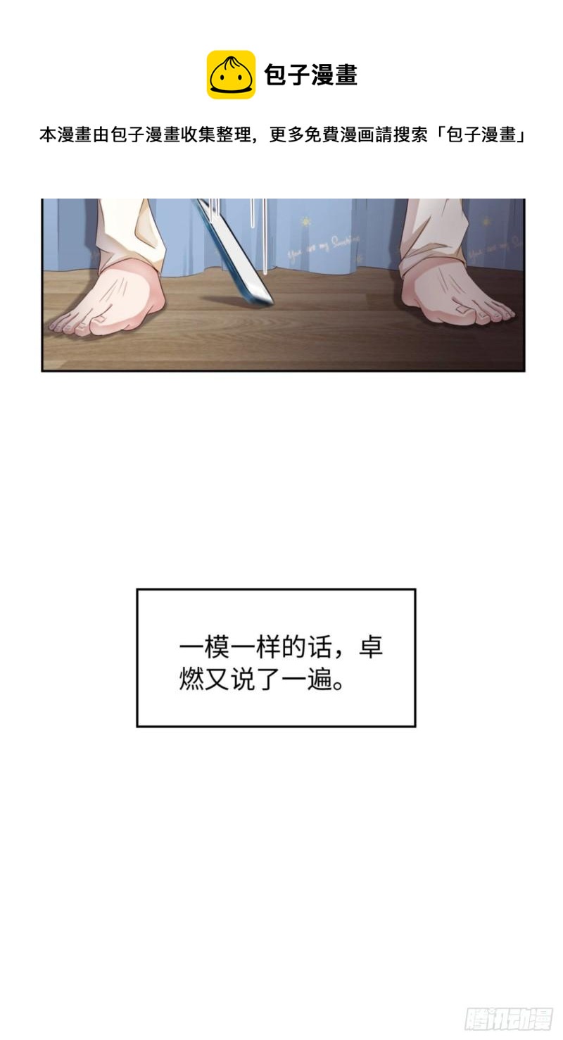 049 祝我生日快乐40