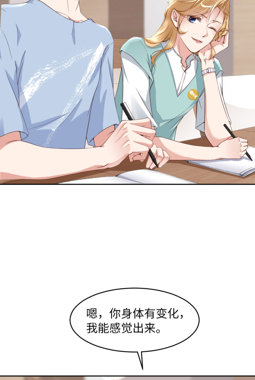 059 JOY才不是猫45