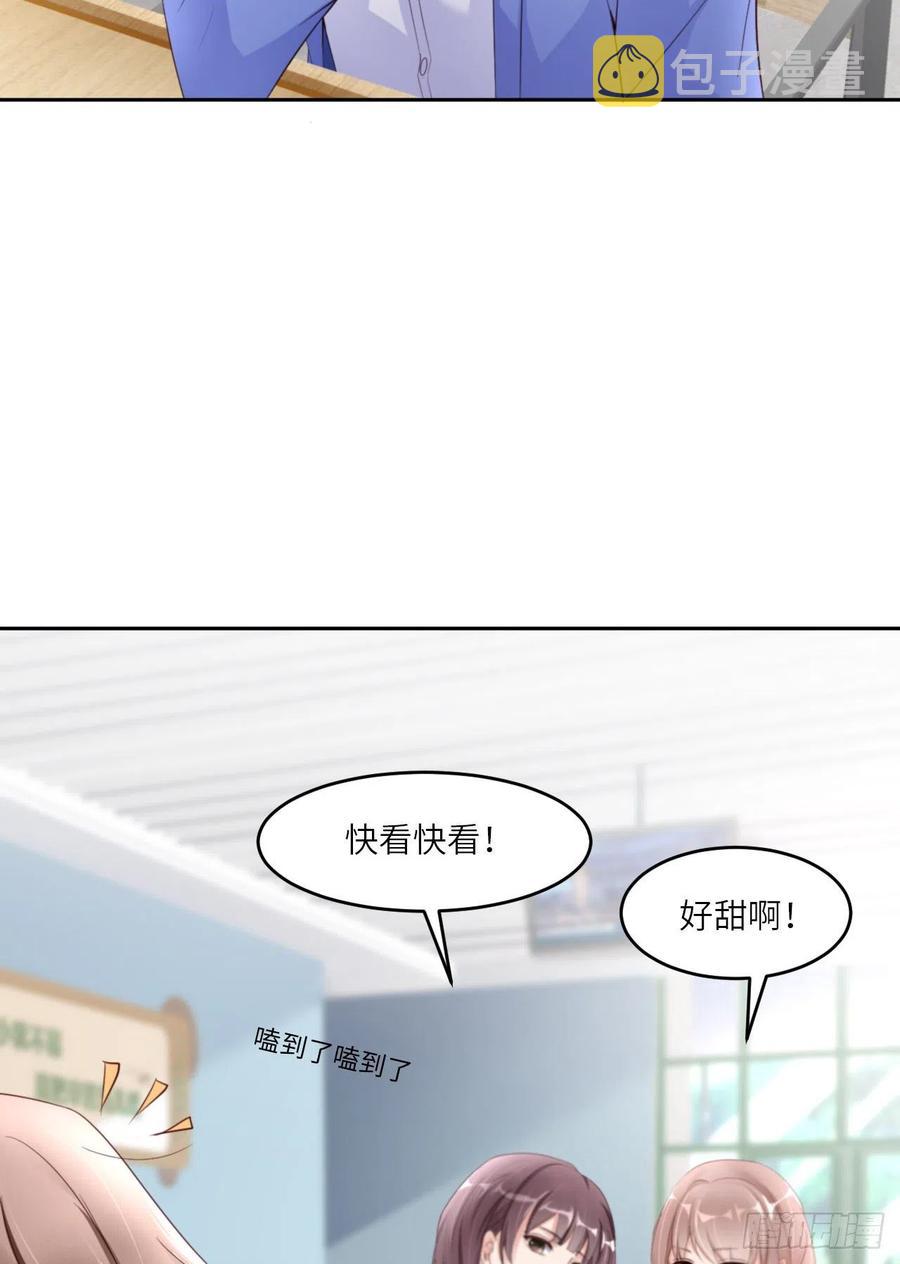 043 我以为你讨厌他38