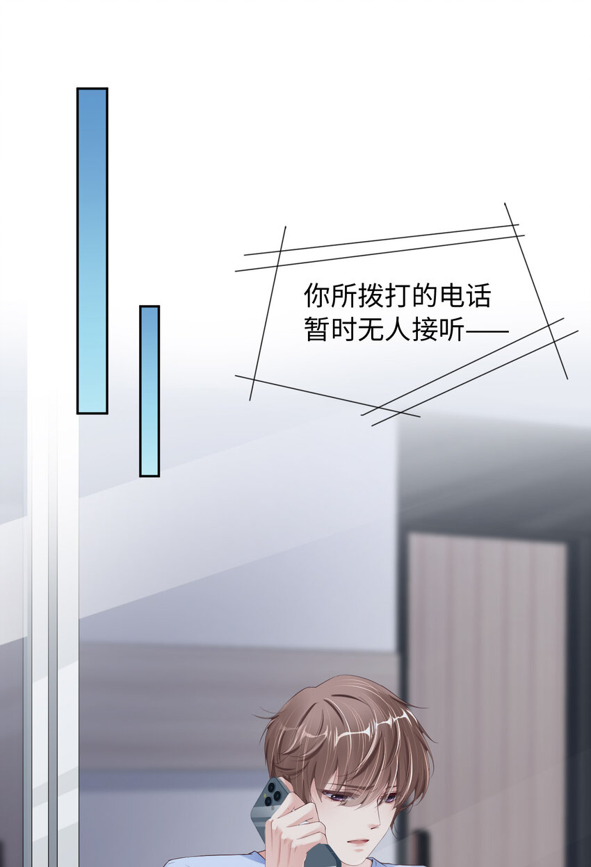 078 金主？30