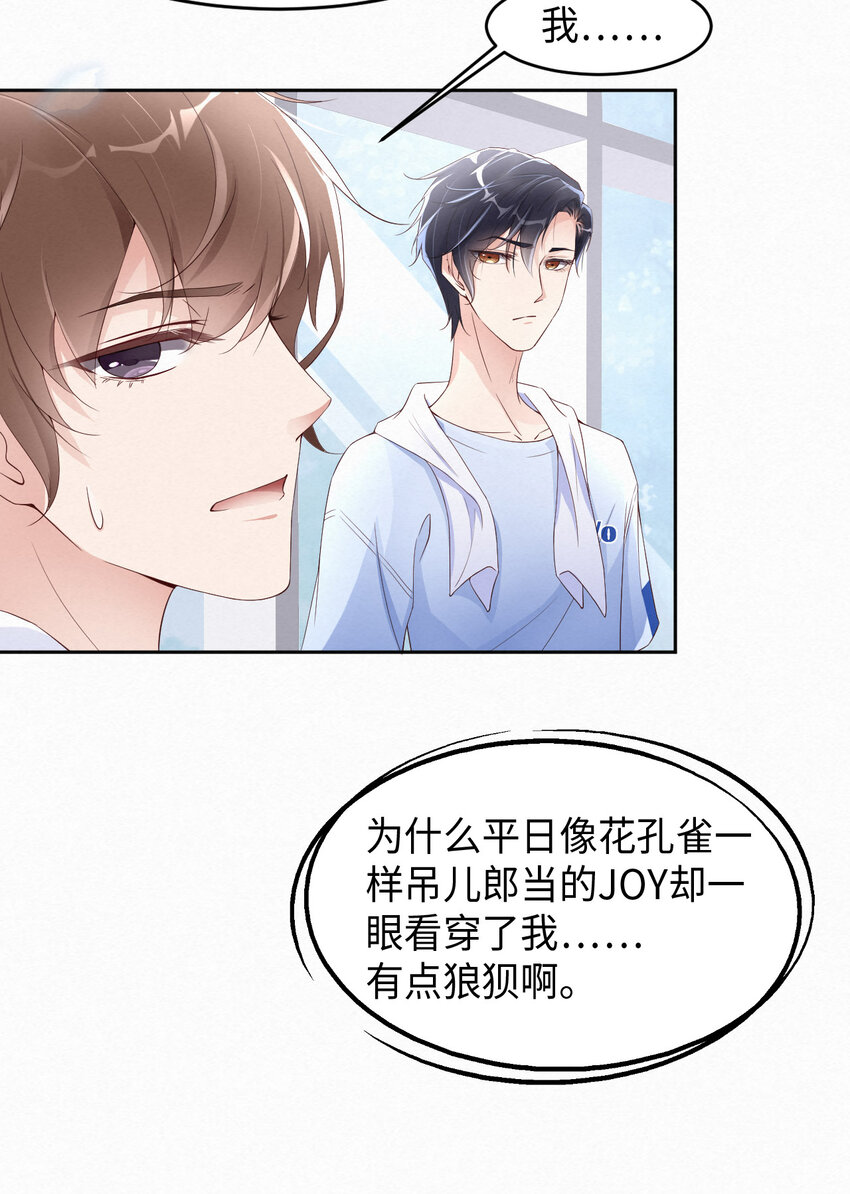 009瞧不起谁呢？27
