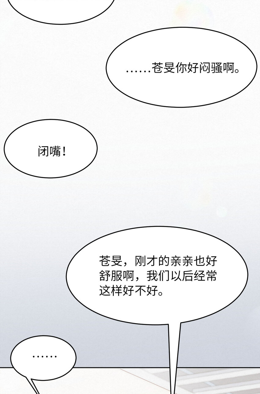 004你好闷骚啊38