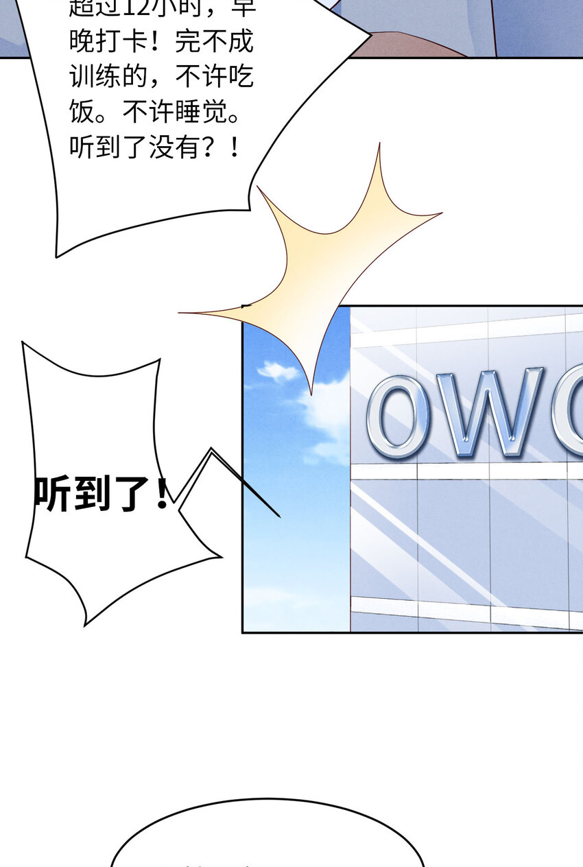 003为什么隐藏实力16