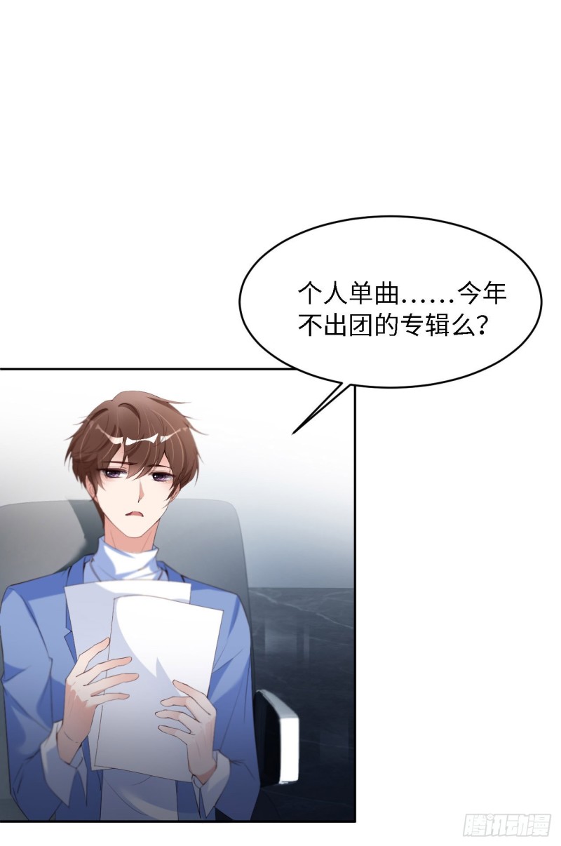 026 我不接受40