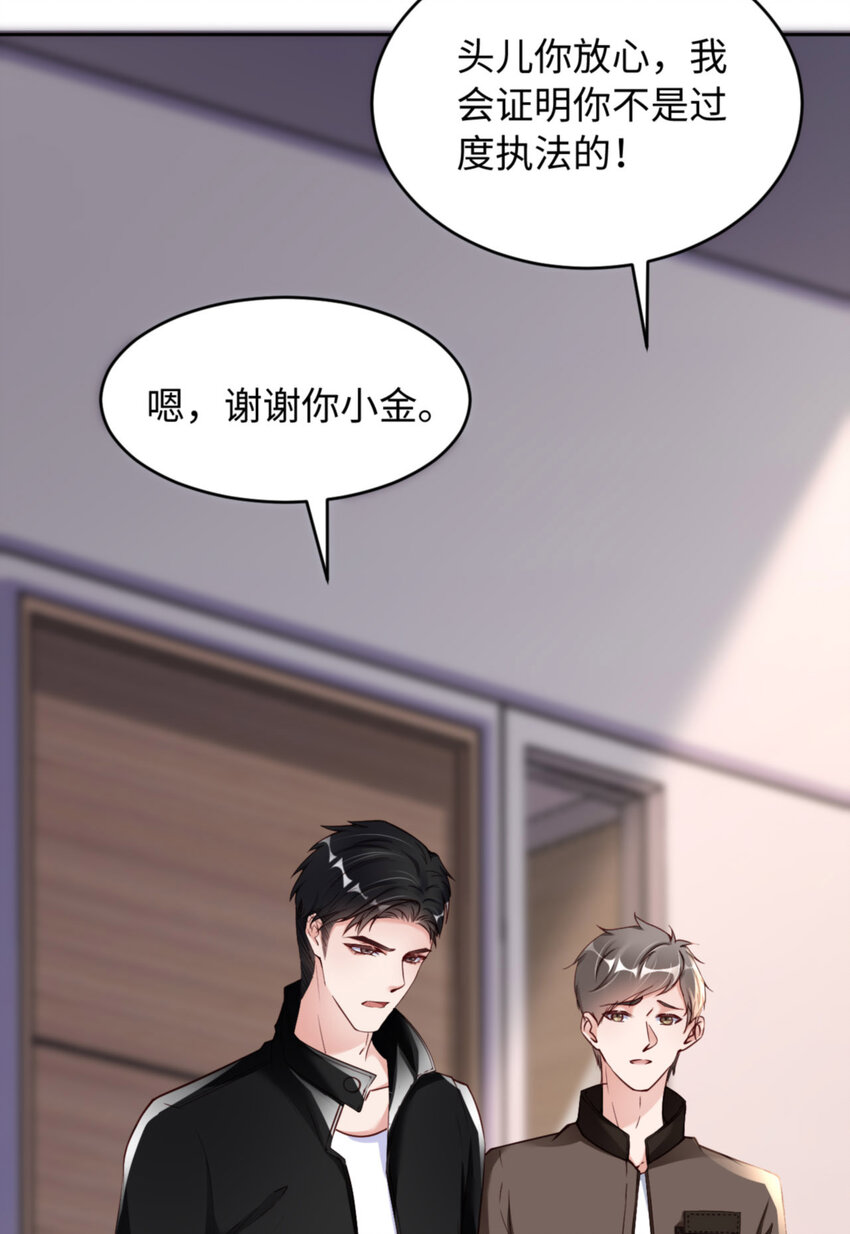 053 “可靠”之人35