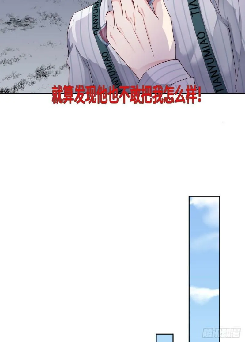 073 新顶流31