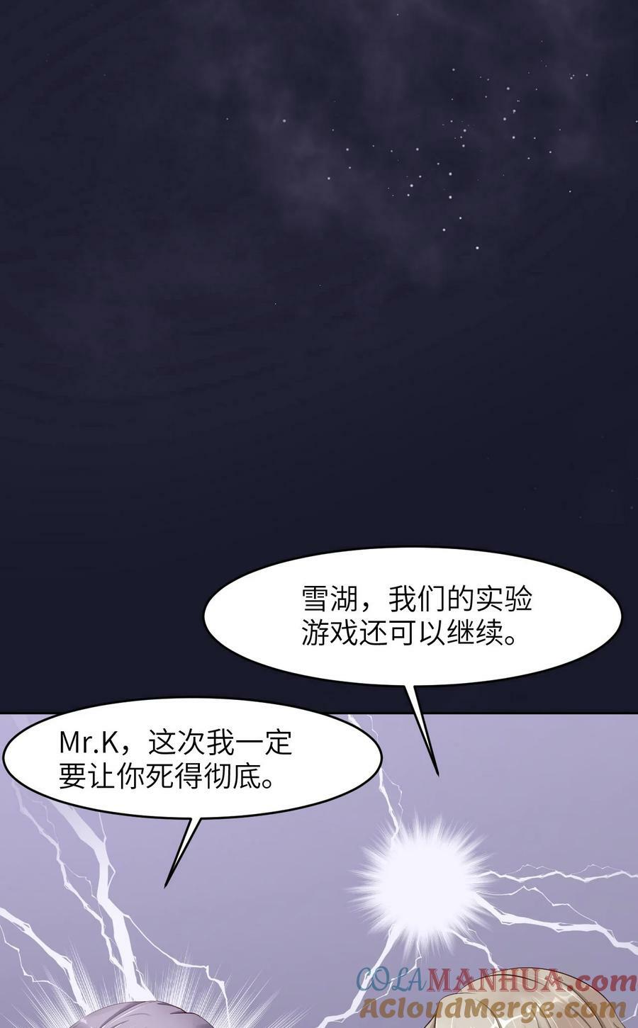 第一季 完结篇 苍旻的能力60