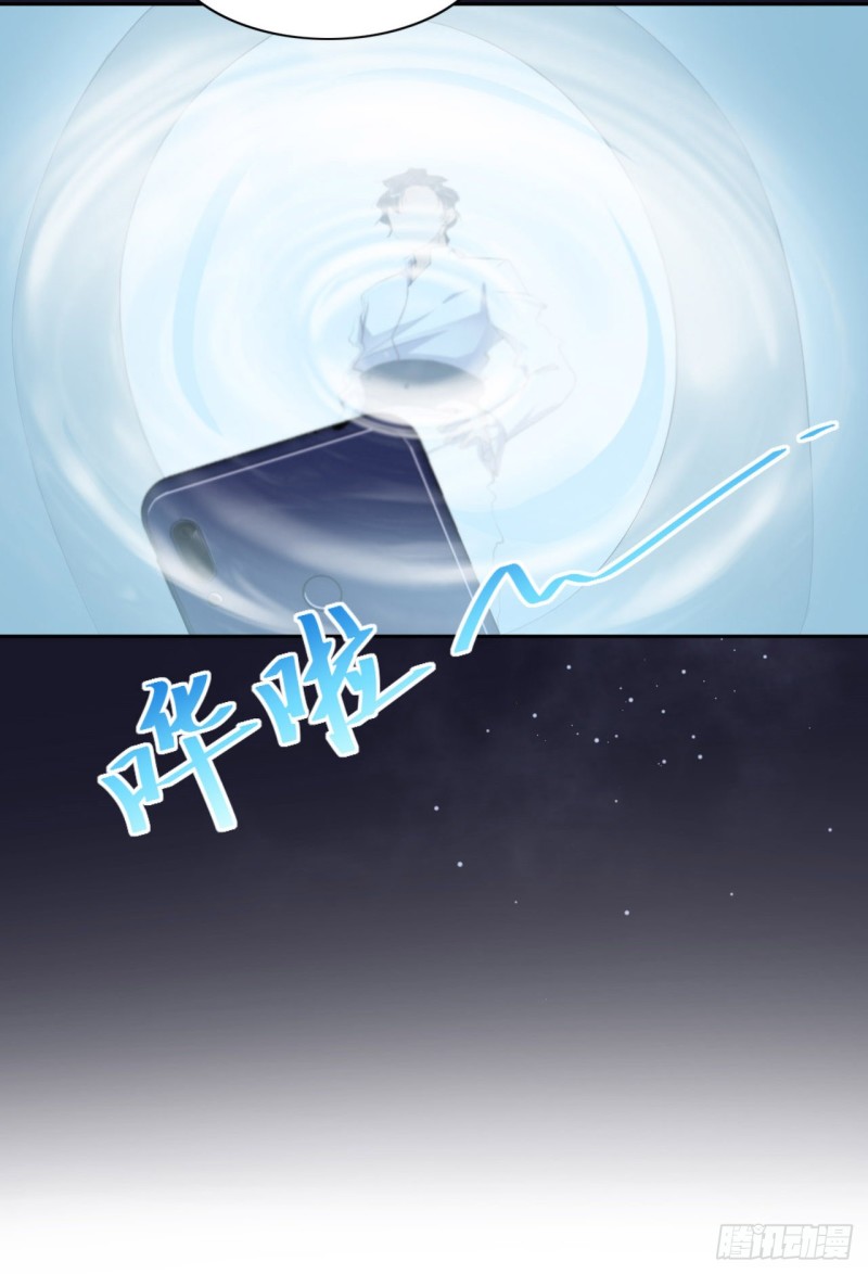 026 我不接受29