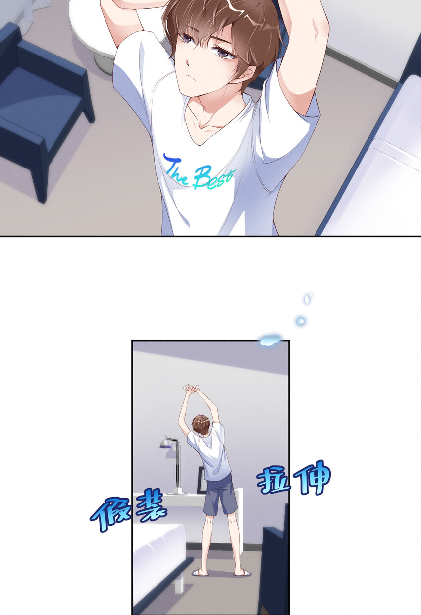 012 暗处的眼睛21