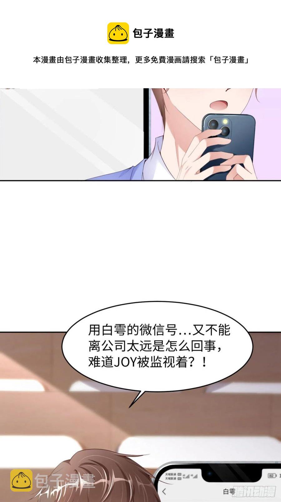 040 是熟悉的人28