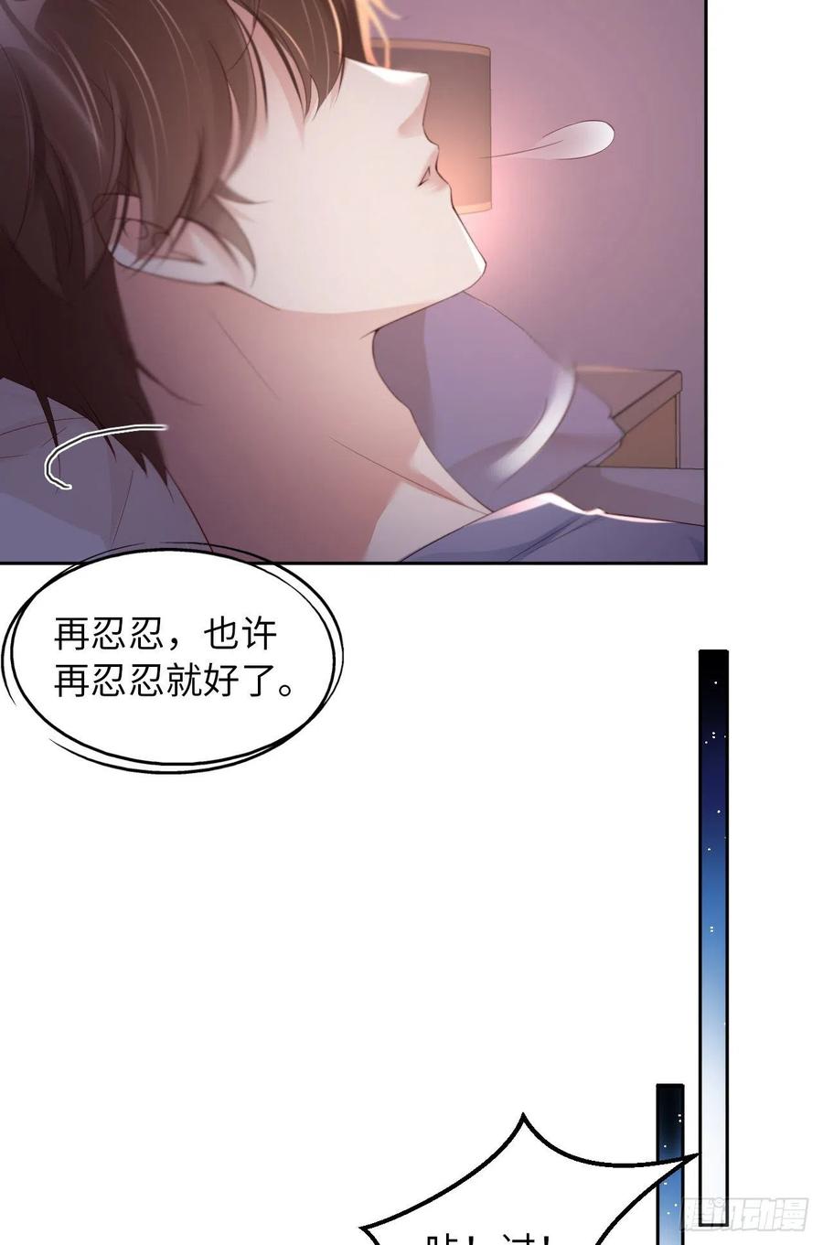 028 千里送温暖13