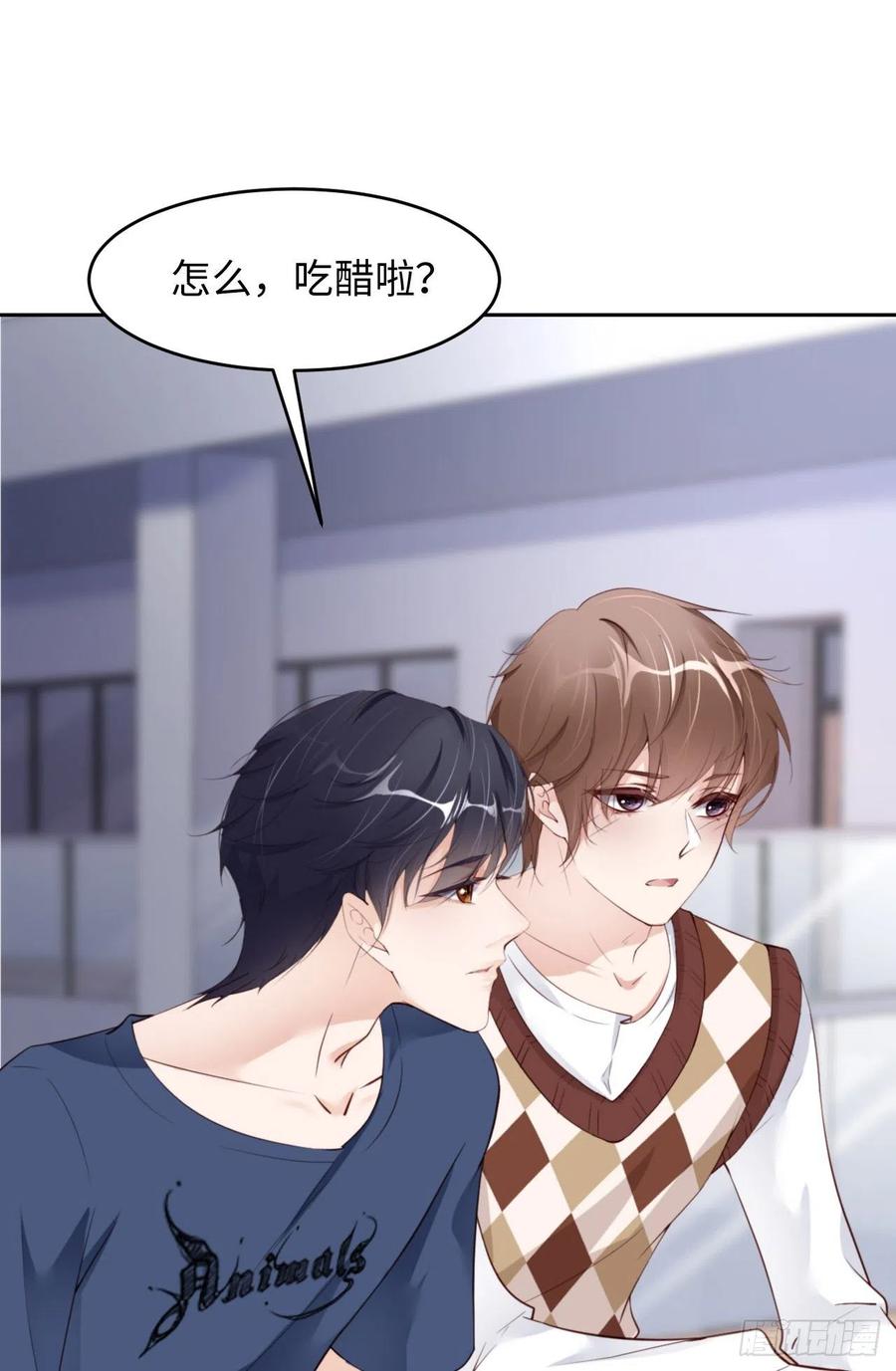 045 吃醋了？2