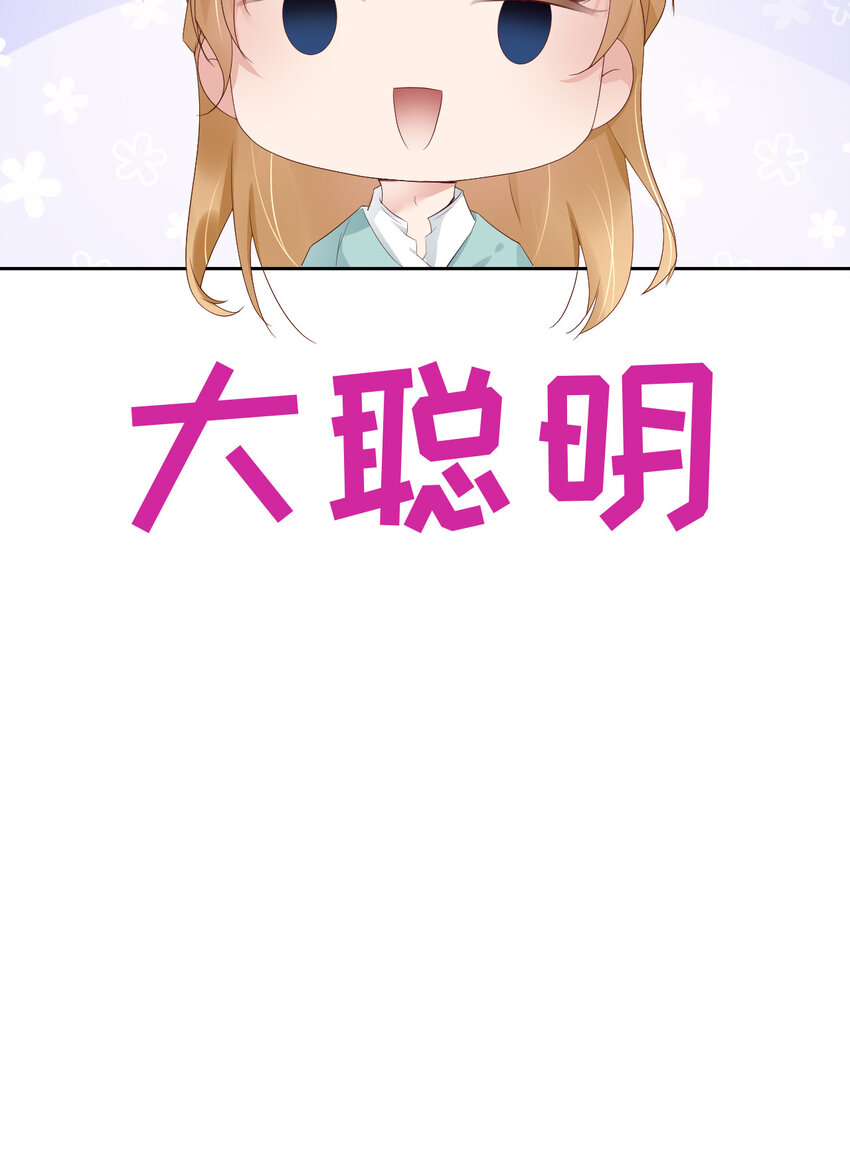 060 你居然威胁他？10