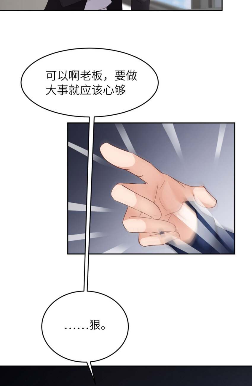 064 舍不得了？20