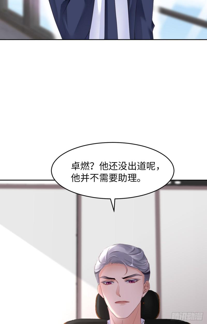 048 你只配拥有我58