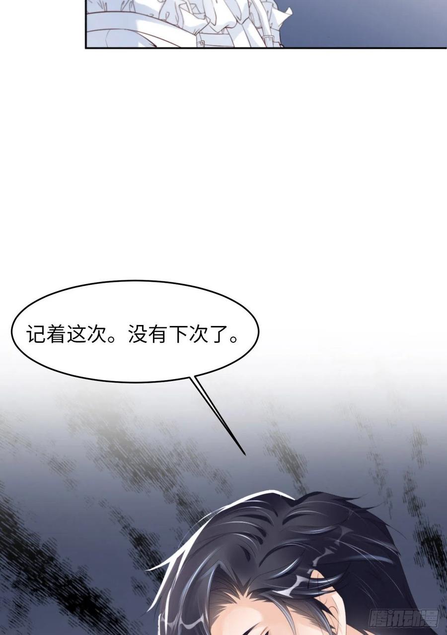 024 给你点“惩罚”16