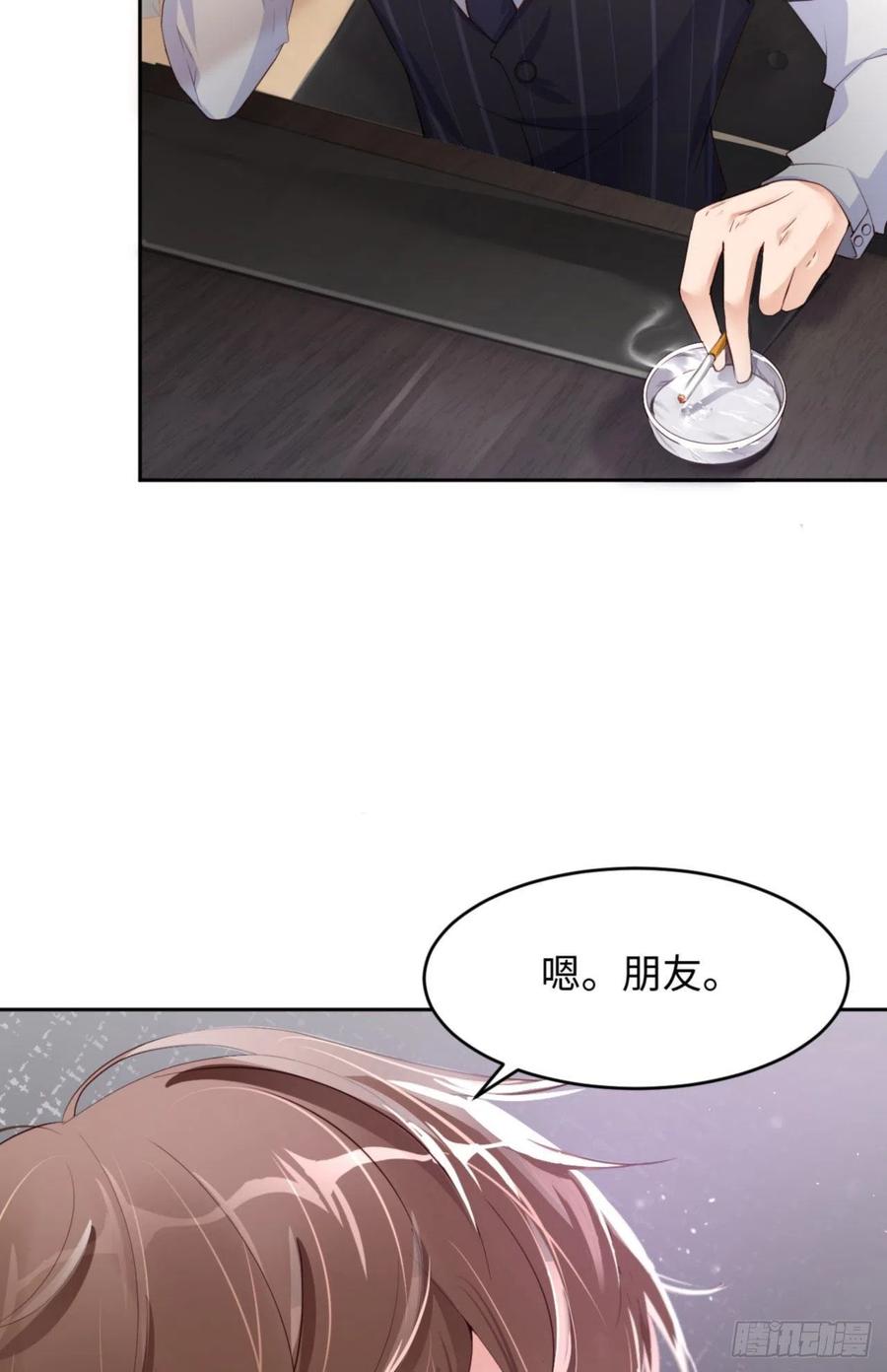 038 有了野心的苍旻7