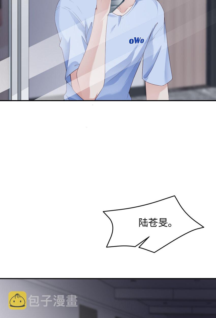 078 金主？31