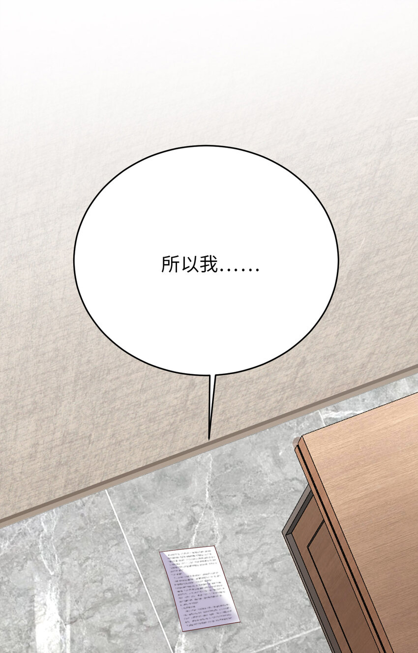 078 金主？4