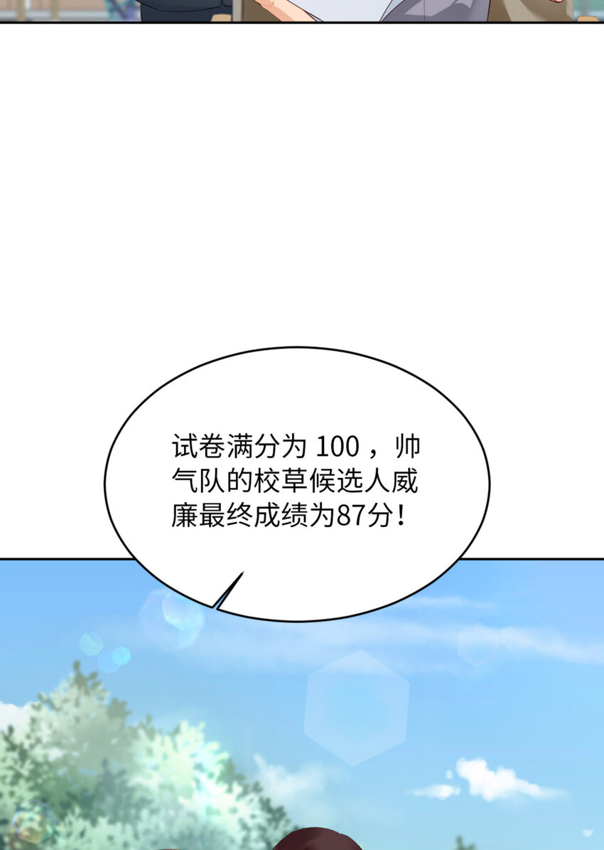 067 舞之王者43