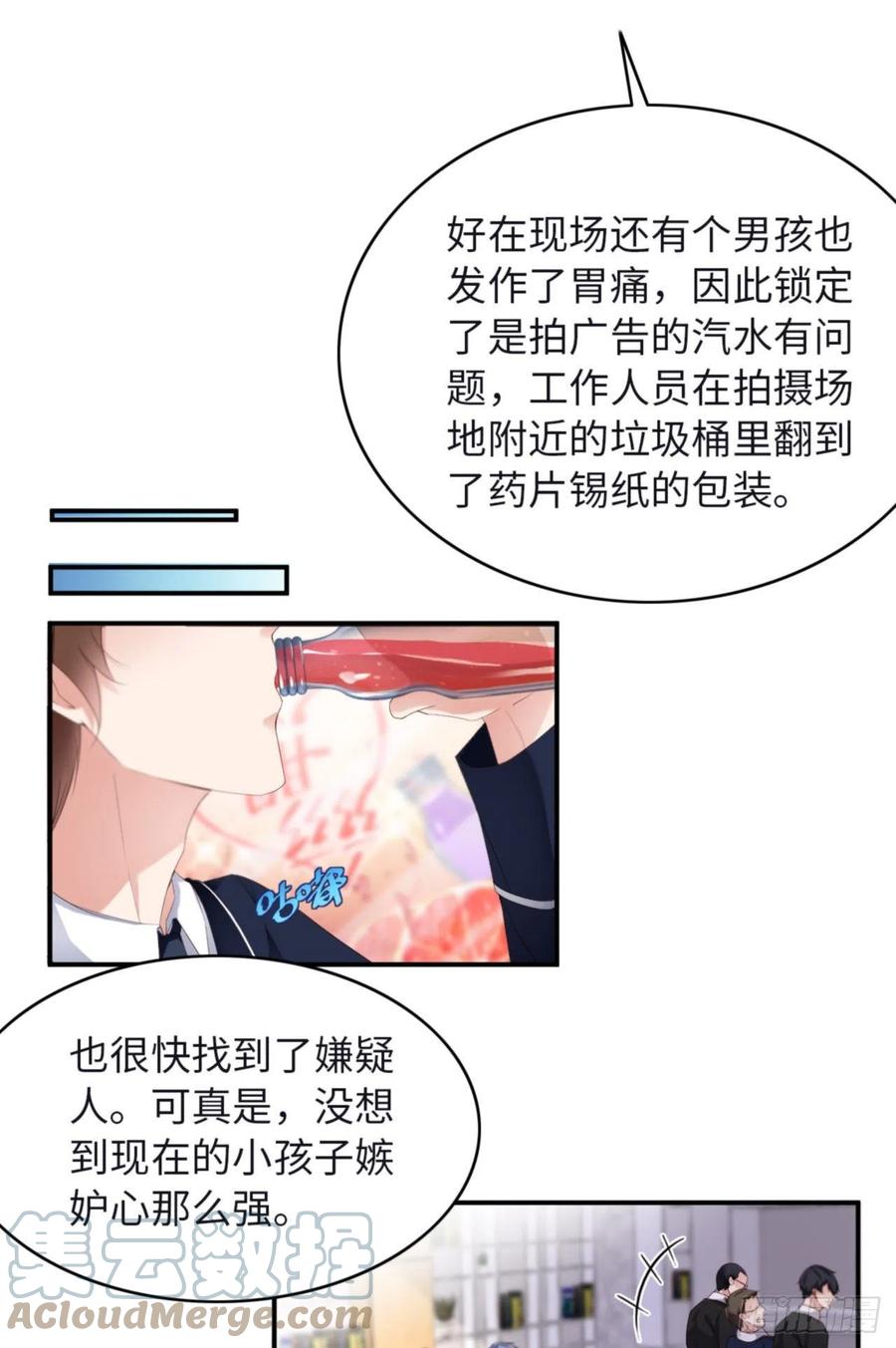 032 干什么呢？12