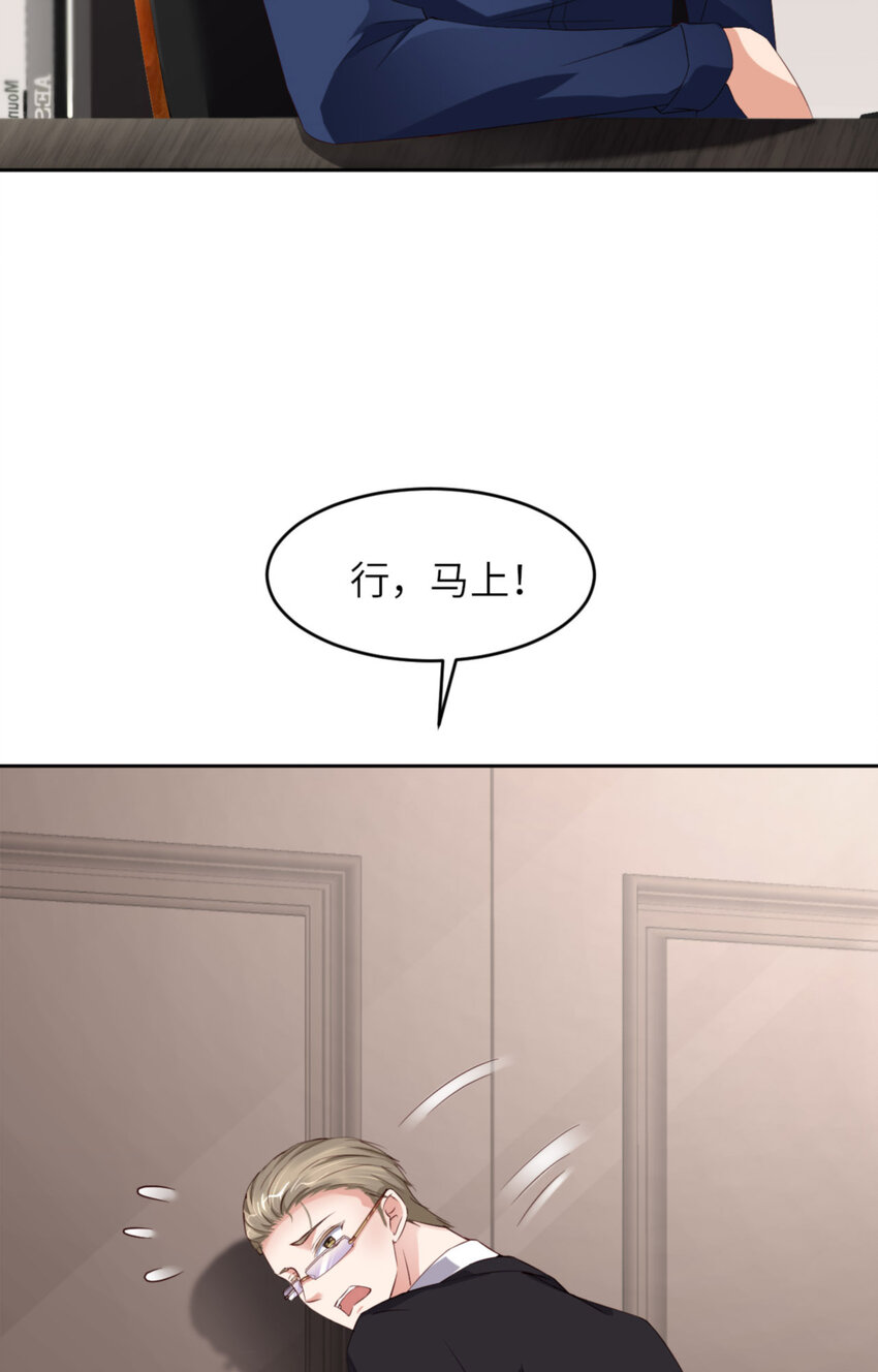 064 舍不得了？30