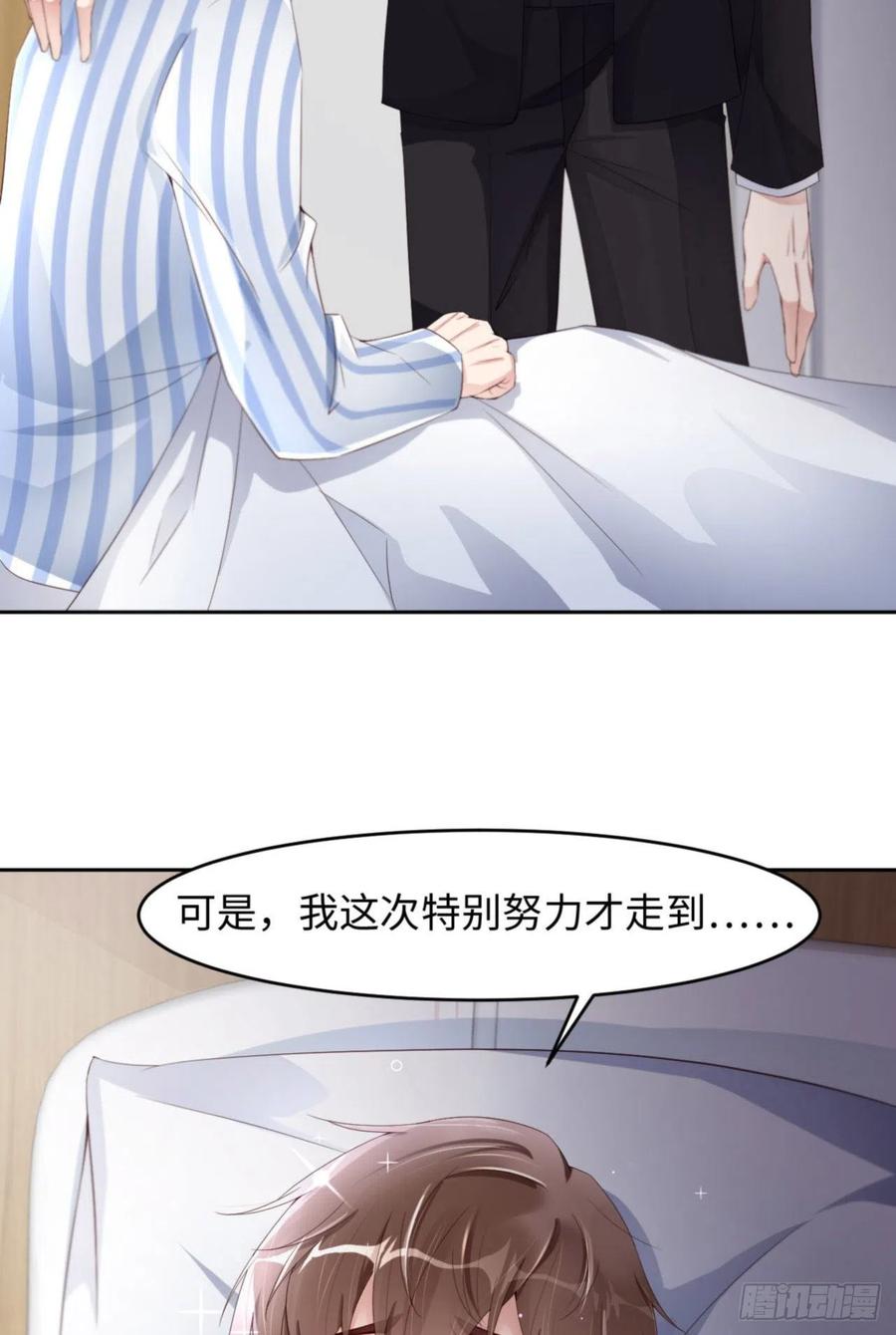 032 干什么呢？32