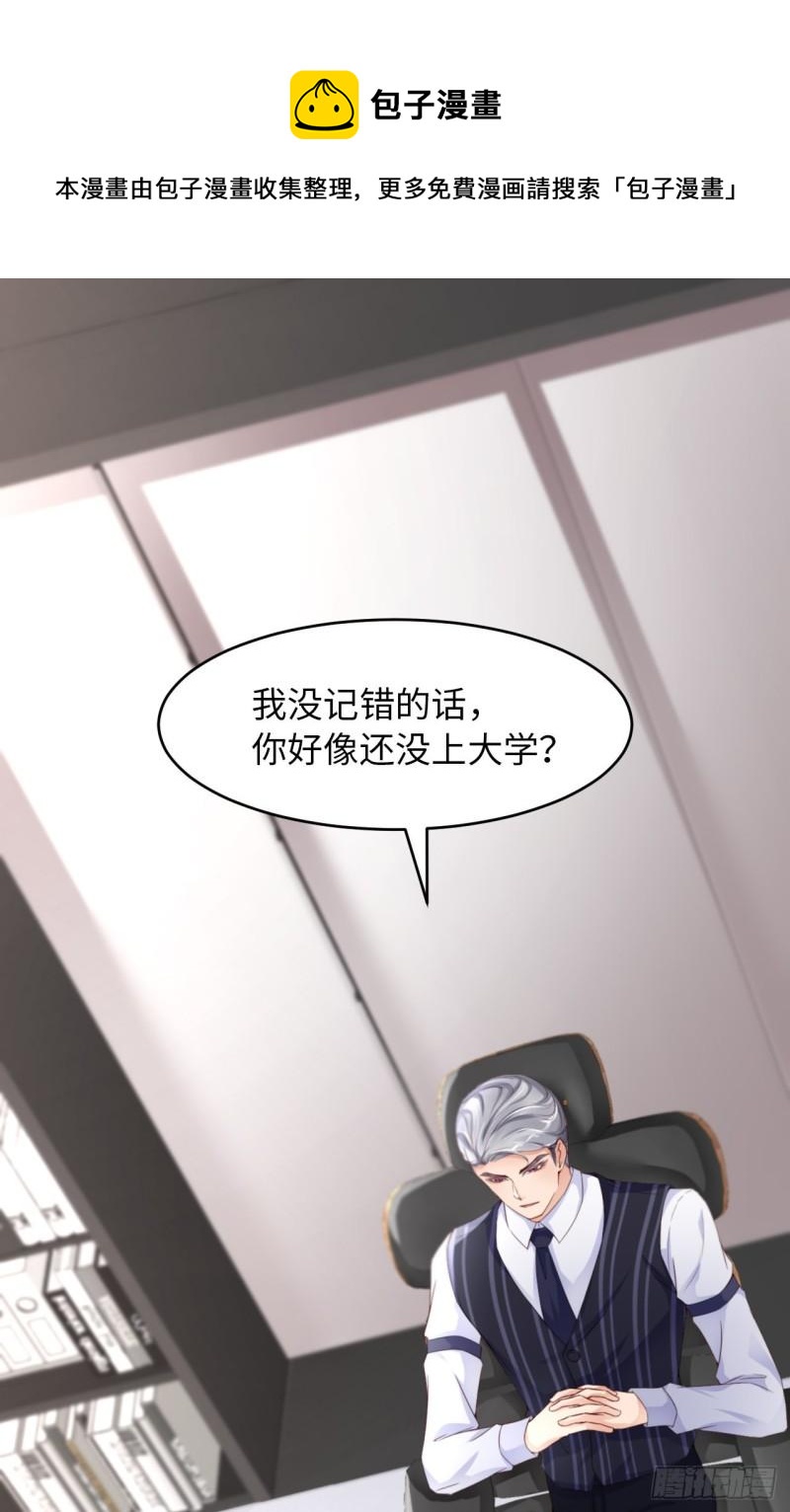 048 你只配拥有我52