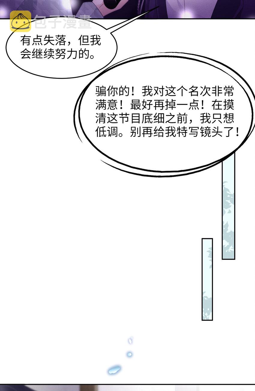 014 身在曹营心在汉14