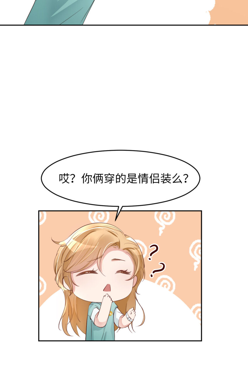 059 JOY才不是猫35