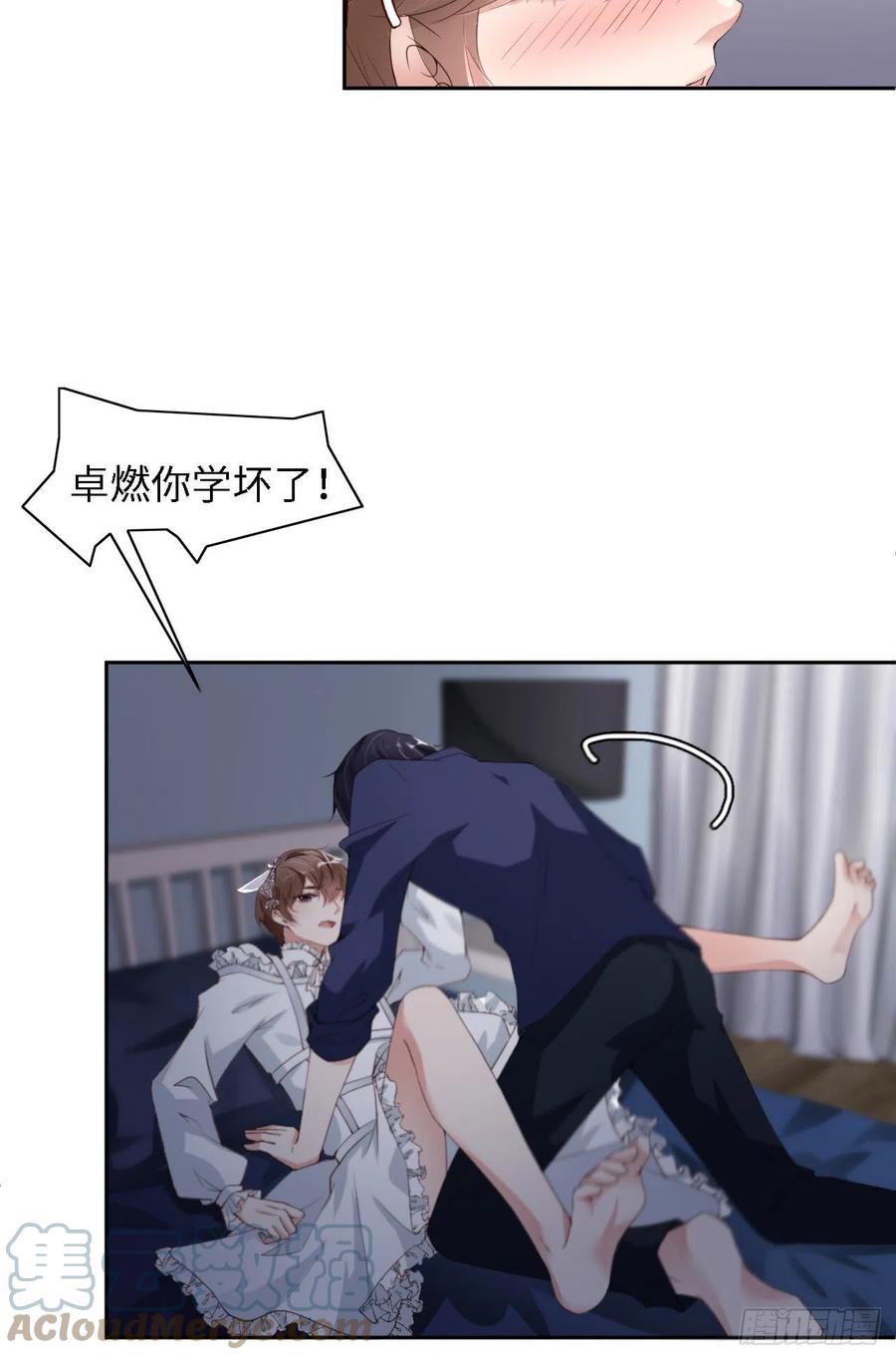 024 给你点“惩罚”6