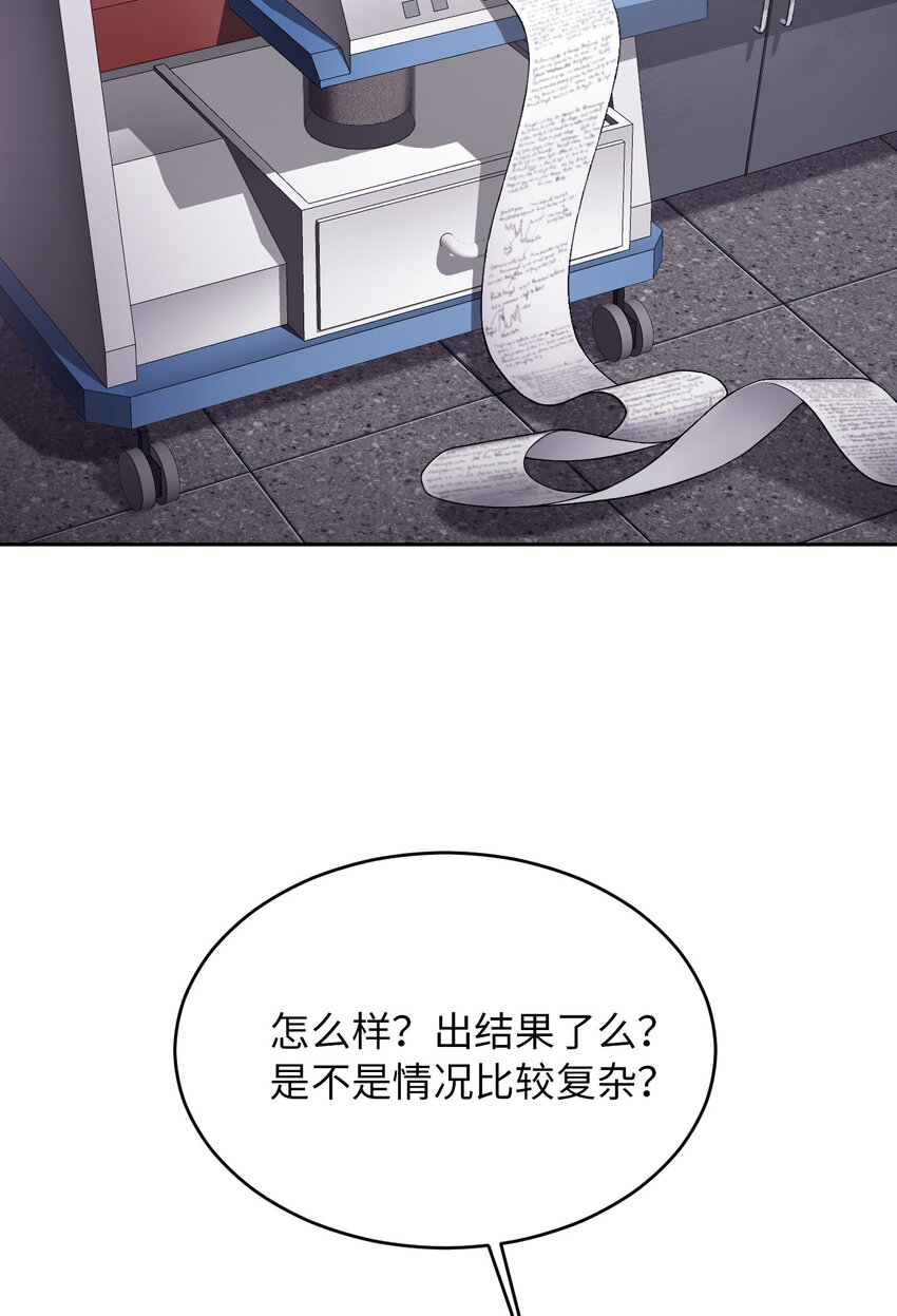 076 令人不安的人1