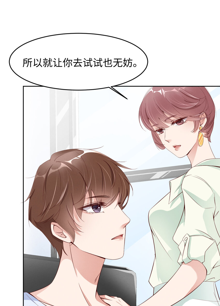 005我喜欢你呀13