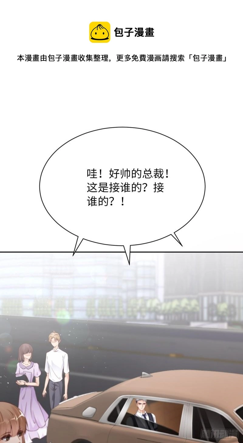 048 你只配拥有我8