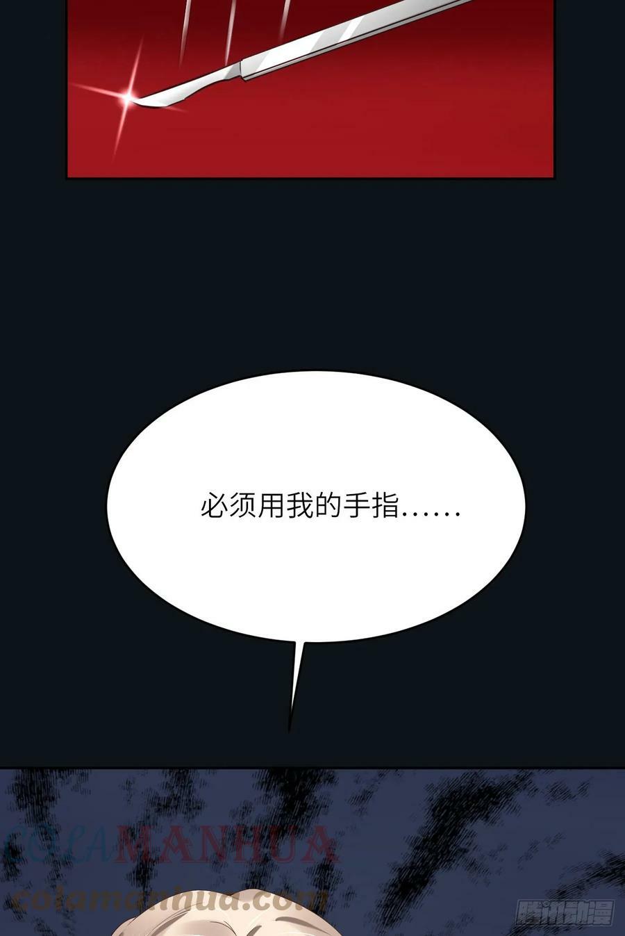 085 时间重启30