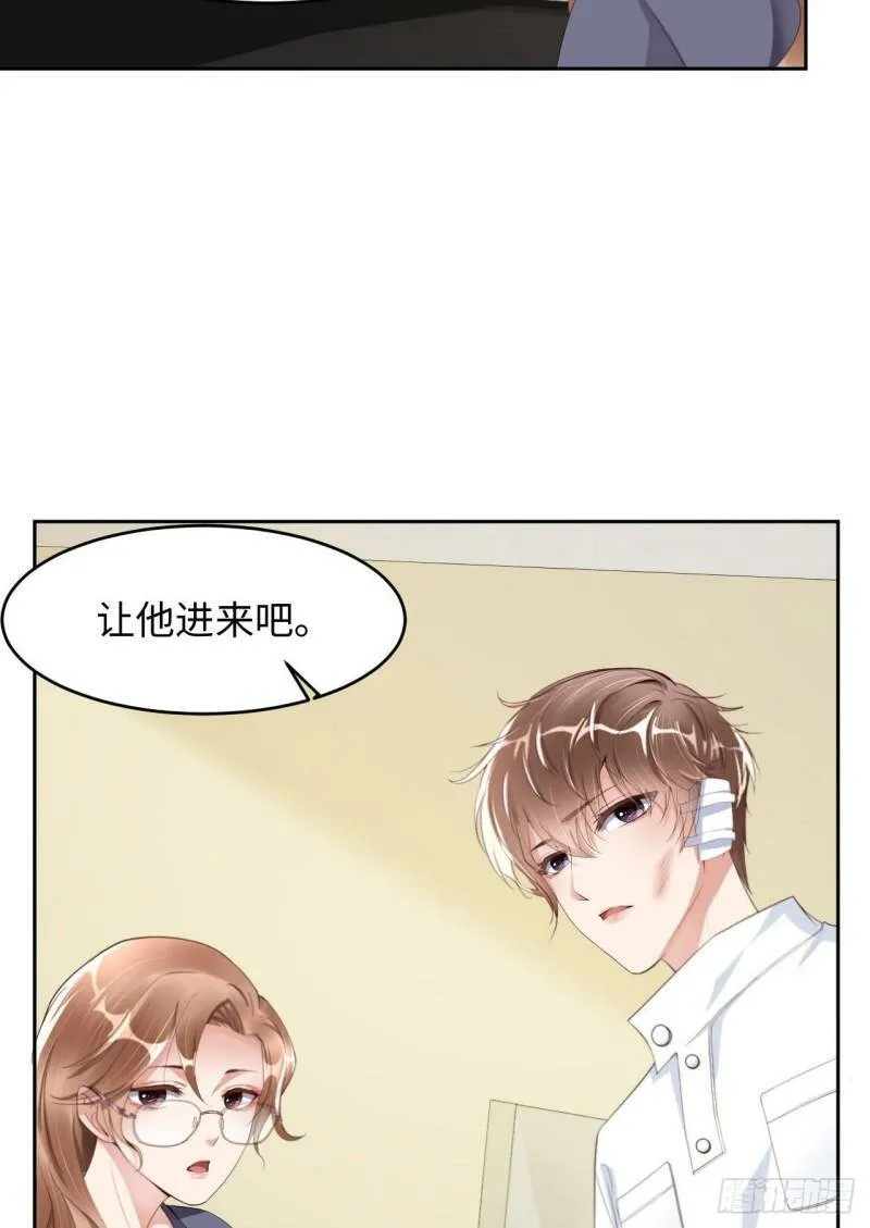 029 前世篇-顶楼谈判28