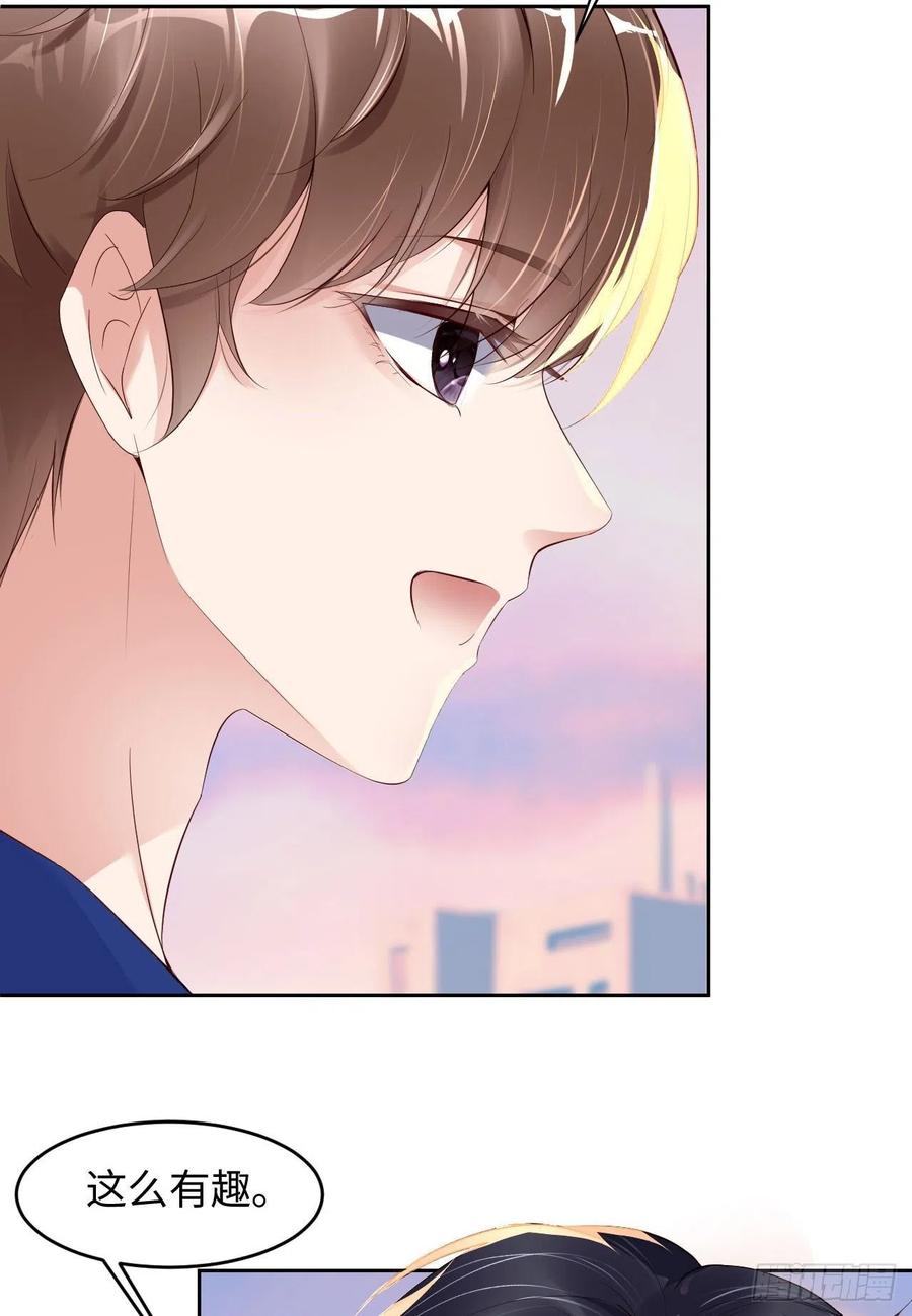 021 一起玩儿呀17
