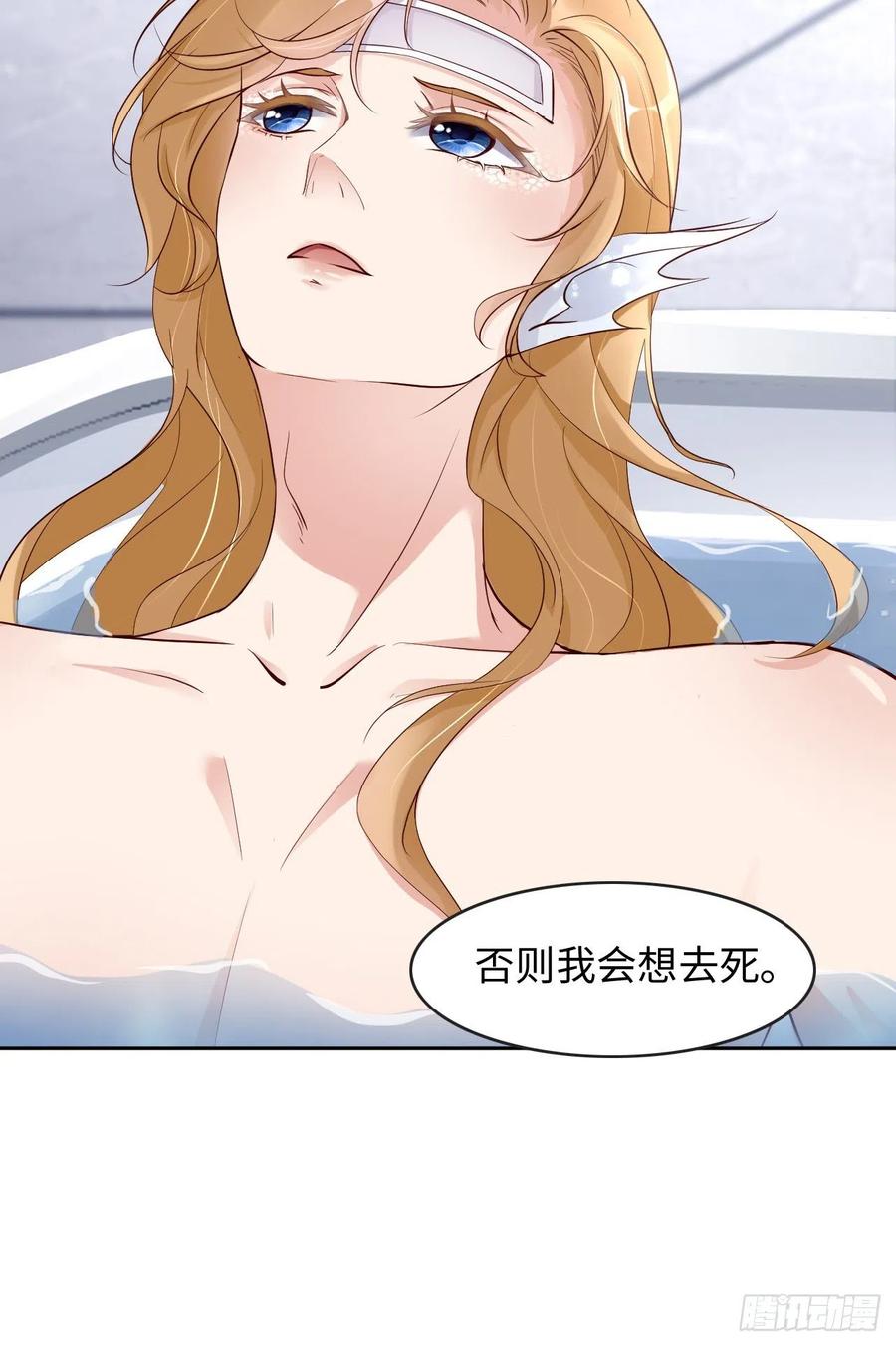 043 我以为你讨厌他23