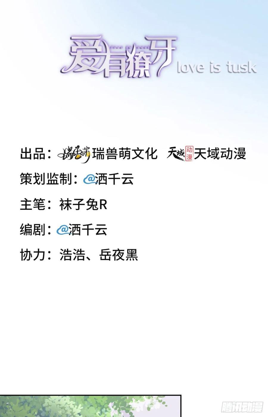 021 一起玩儿呀1