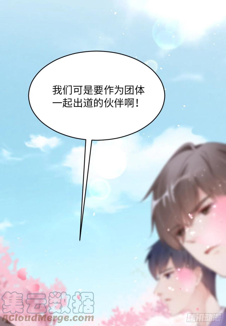 046 命运的安排3