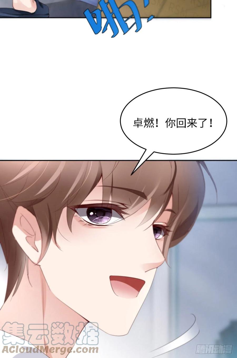 022 好喜欢你40