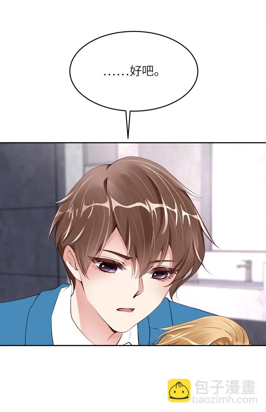 084 怎么哭了？12