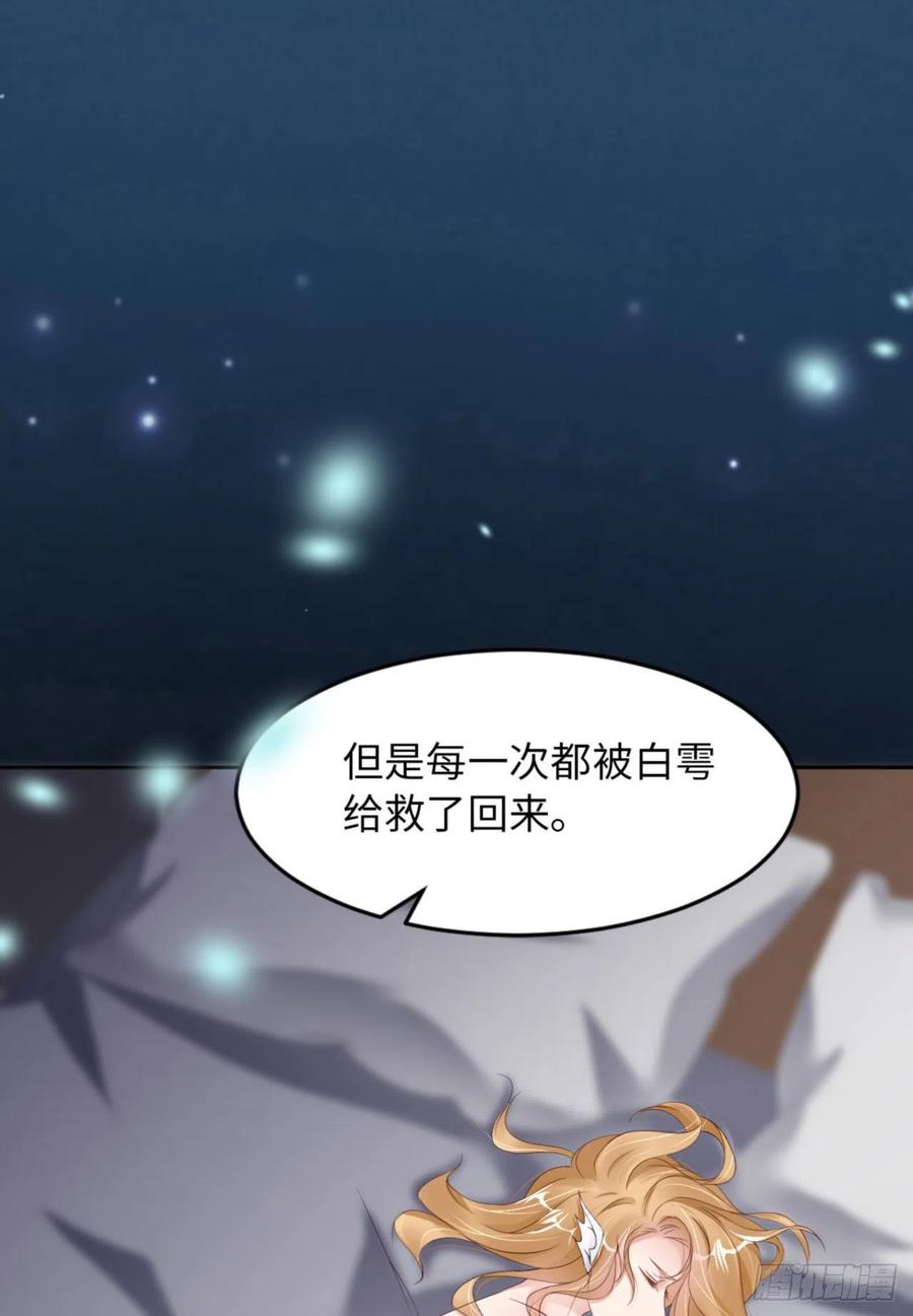 046 命运的安排53