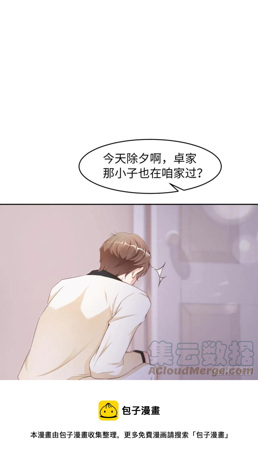 039 新年特别篇-跟我回家12