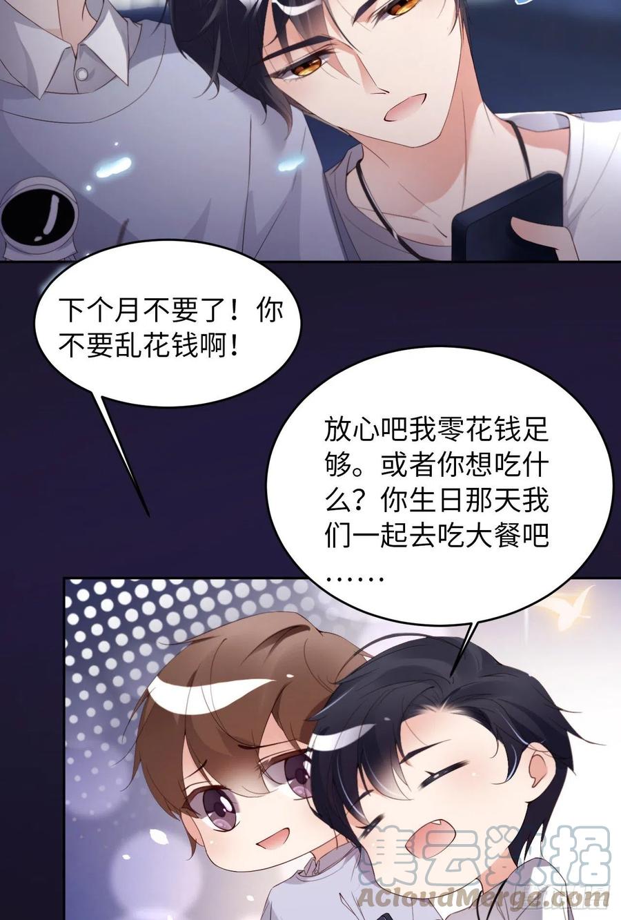 021 一起玩儿呀42